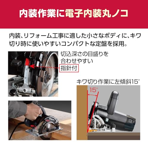 교세라 AW470ED 블랙 전자 내장 원형톱 125mm 47mm 이미지 6