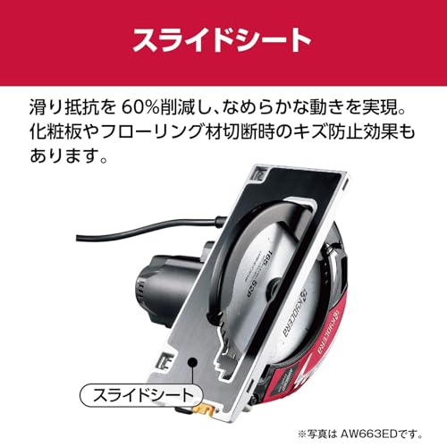교세라 AW470ED 블랙 전자 내장 원형톱 125mm 47mm 이미지 9