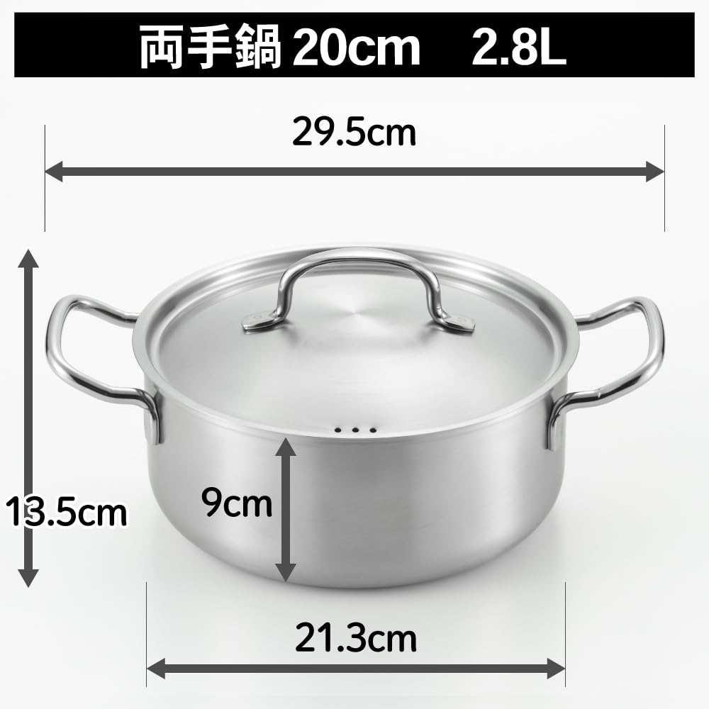 요시카와 고기 스테인리스 양수냄비 YJ3523 20cm 2.8L 이미지 3