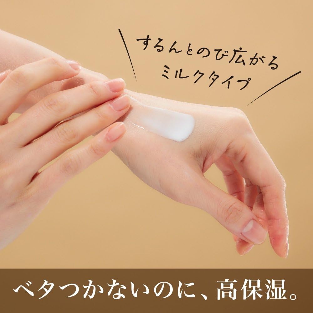 치후레 링클 미용액 30ml 30 milliliters (Original) 이미지 4