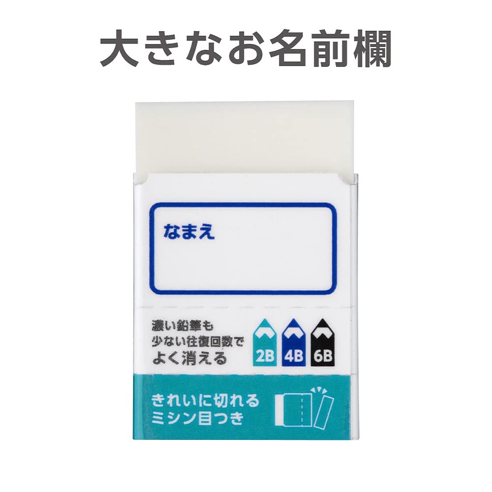 톰보 ippo 네이비 MP-SEPA01-2B 2B 삼각연필 저학년용 지우개 세트 이미지 12
