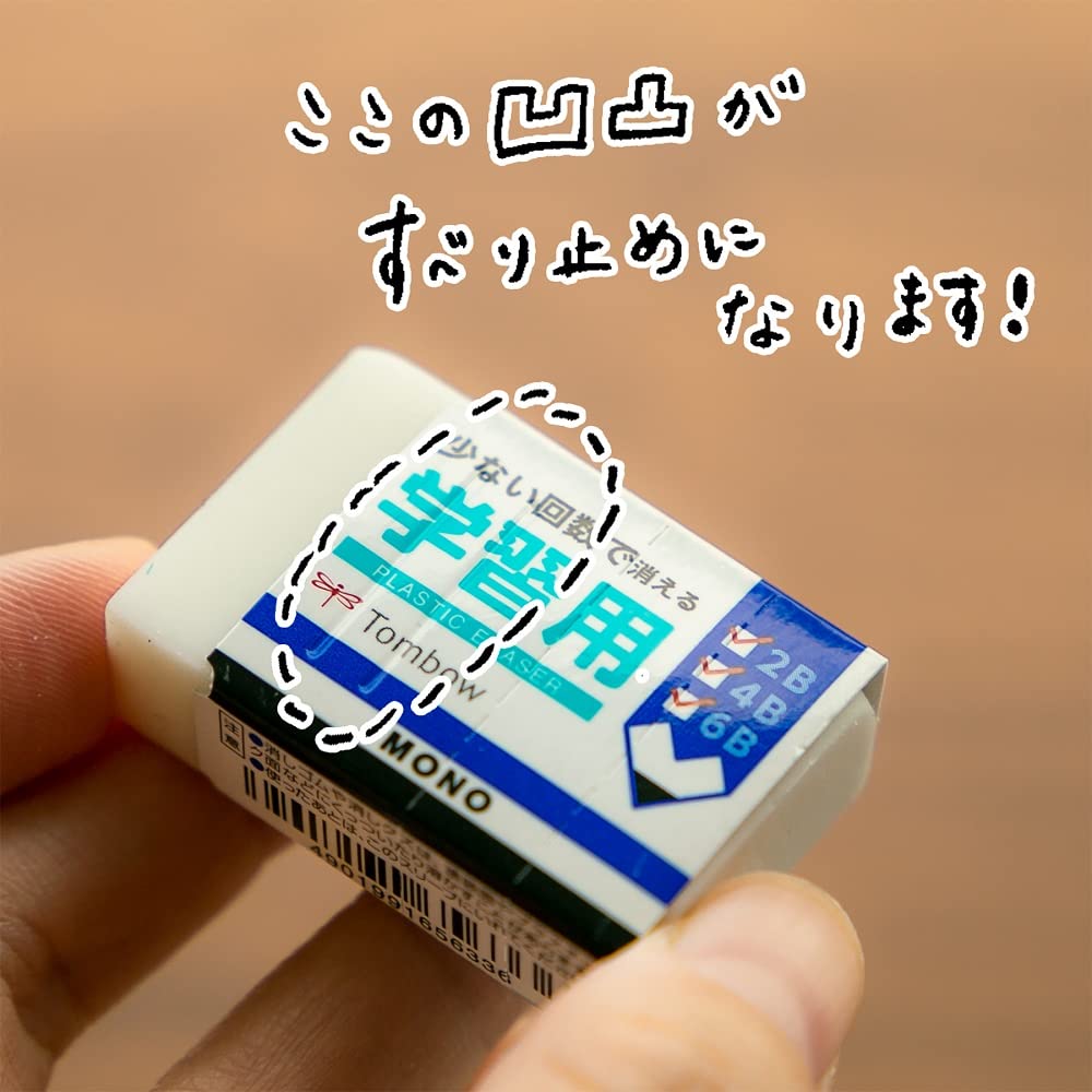 톰보 ippo 네이비 MP-SEPA01-2B 2B 삼각연필 저학년용 지우개 세트 이미지 10