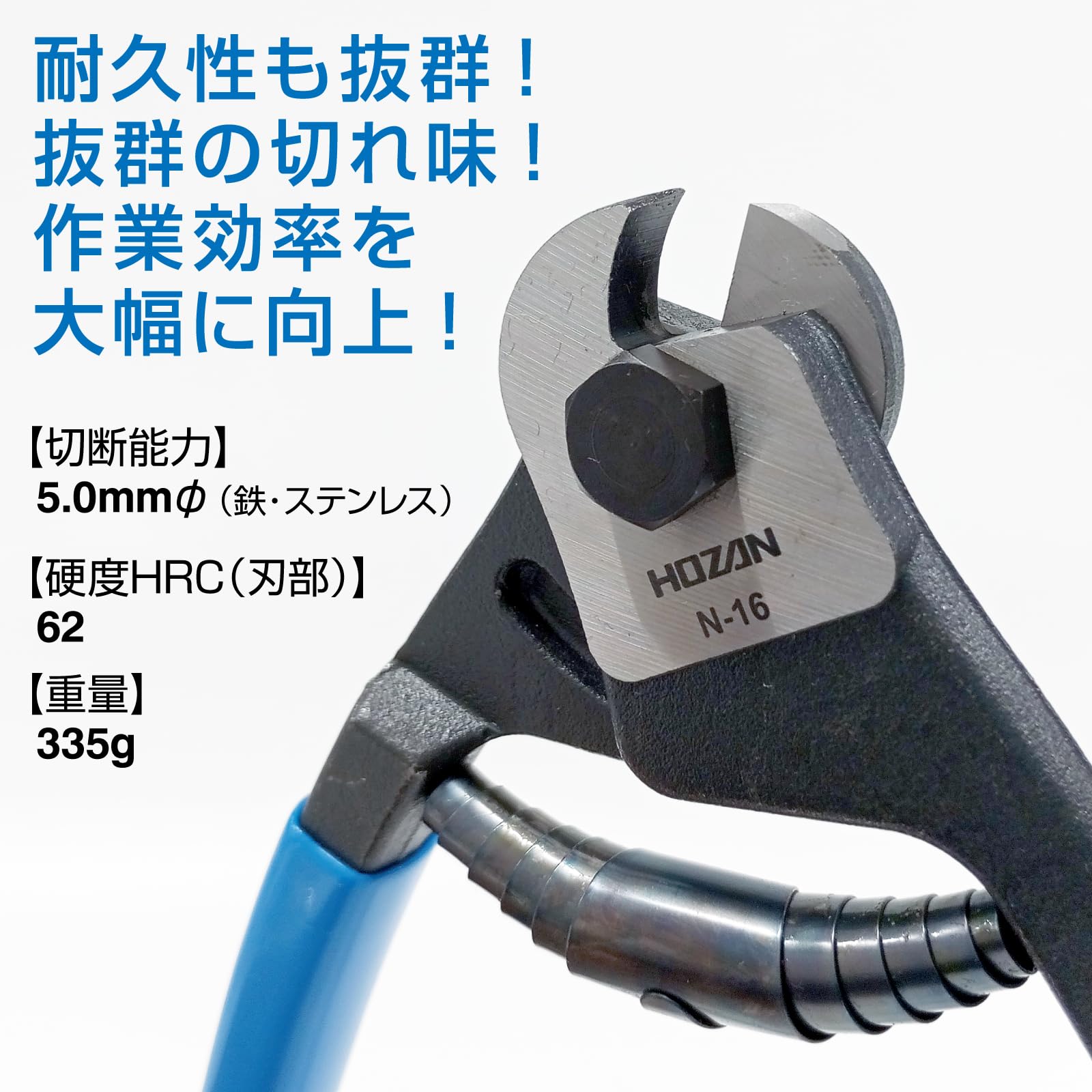 호잔 와이어 커터 N-16 5.0mm 철 스테인리스 이미지 4