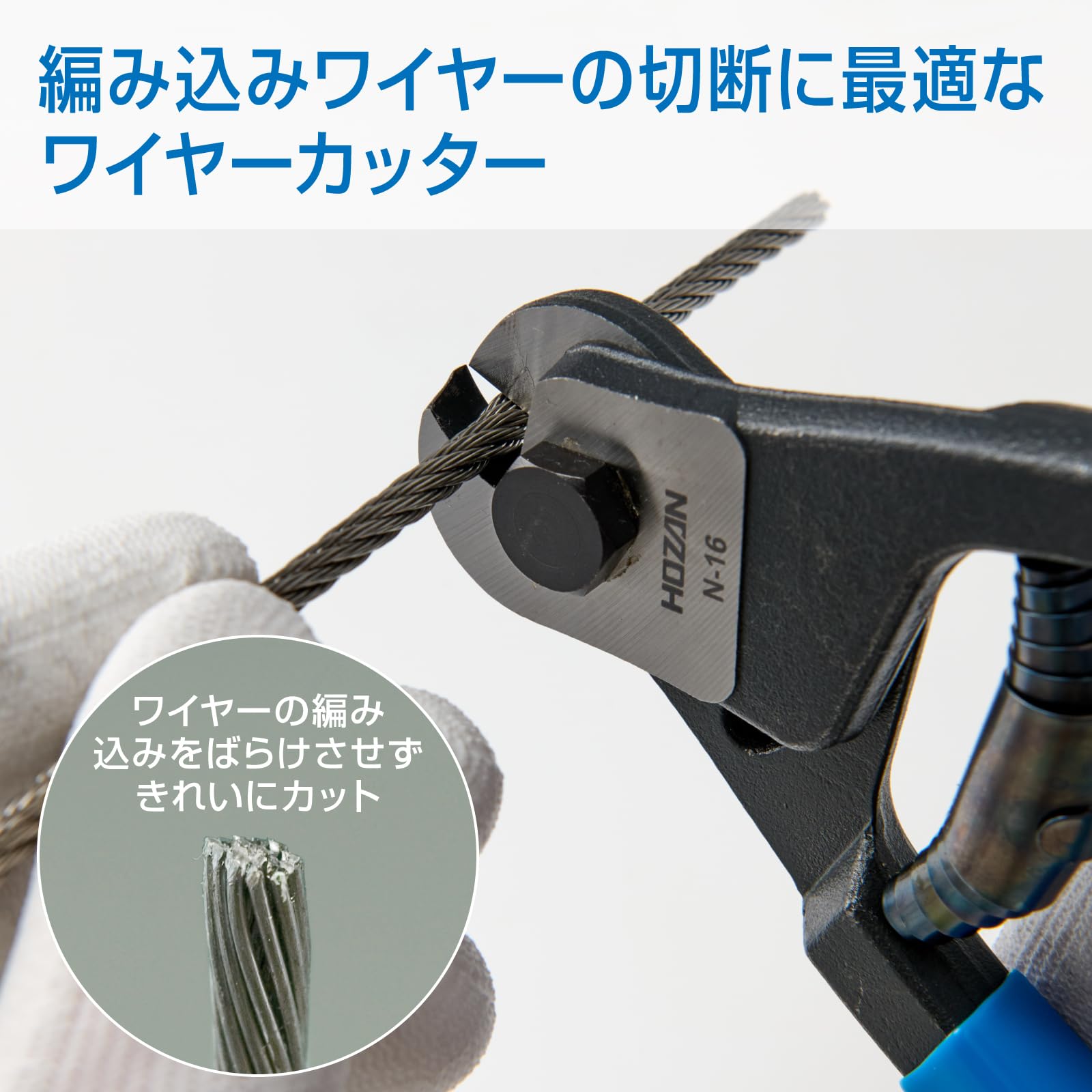호잔 와이어 커터 N-16 5.0mm 철 스테인리스 이미지 2