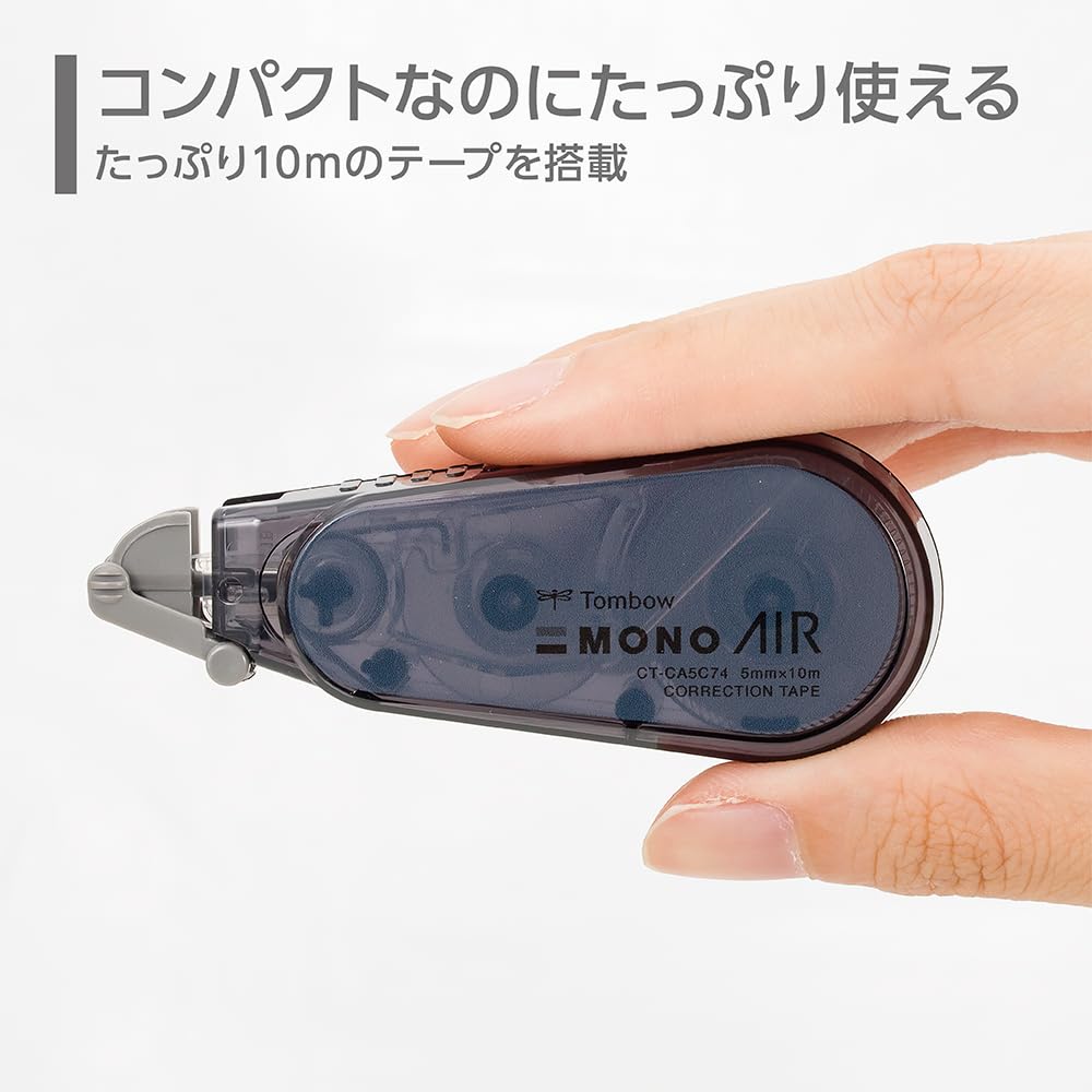 톰보 모노에어 다크그레이 CT-CA5C74-5P 10m 수정테이프 5mm폭 이미지 5