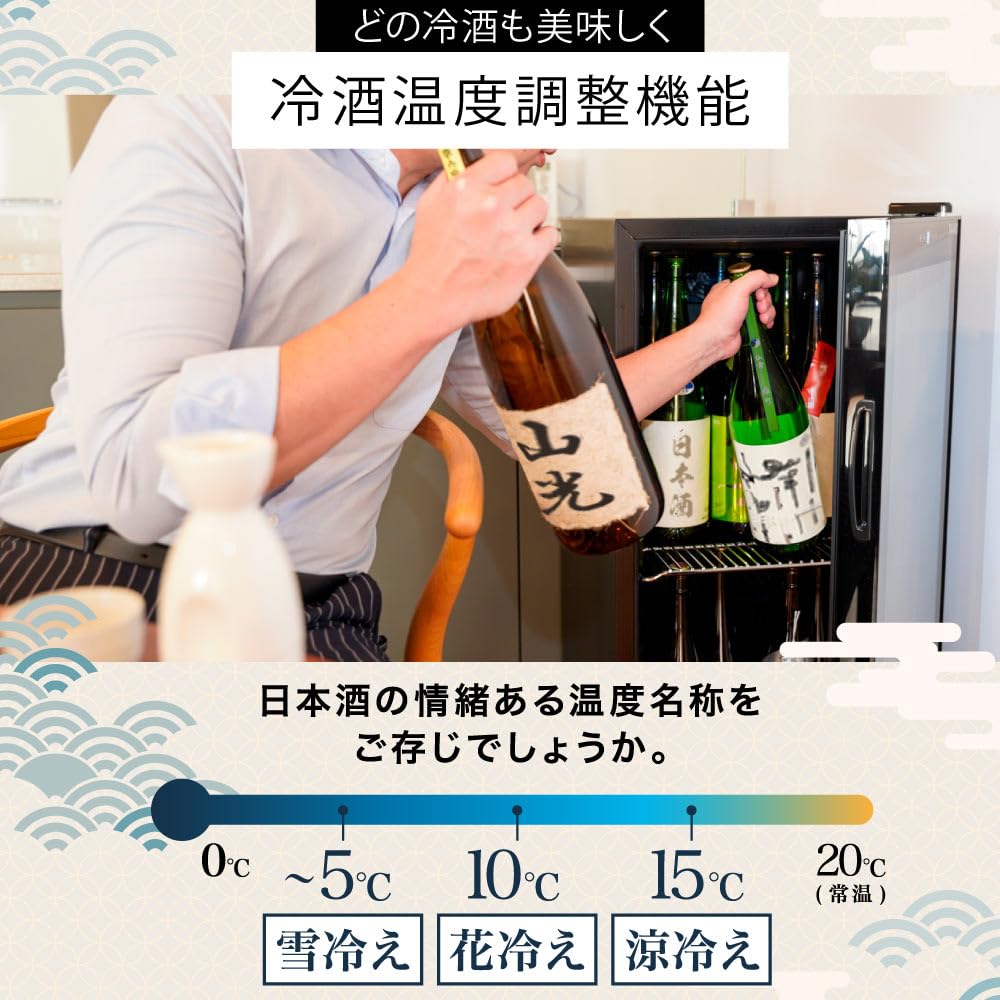 산코 THANKO 오레노사카구라 SKGRBGSBK 일승병 냉장고 12병 2단형 이미지 4
