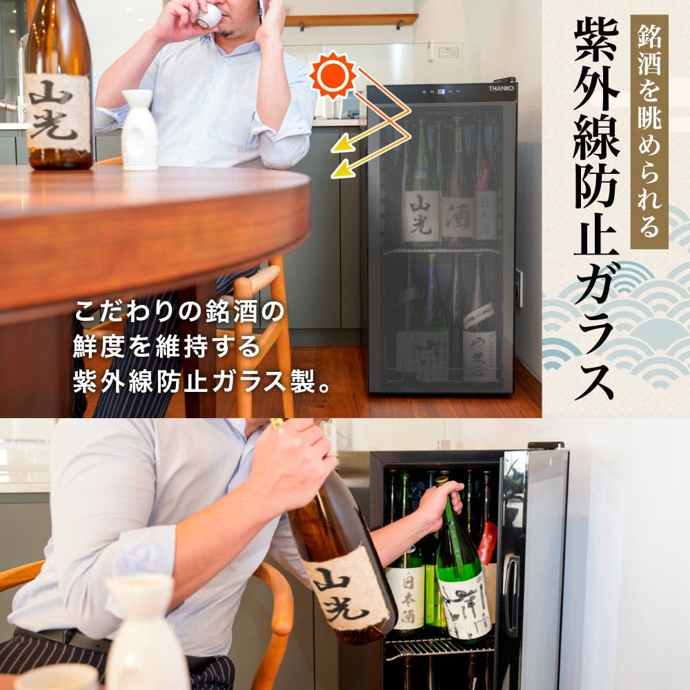 산코 THANKO 오레노사카구라 SKGRBGSBK 일승병 냉장고 12병 2단형 이미지 6