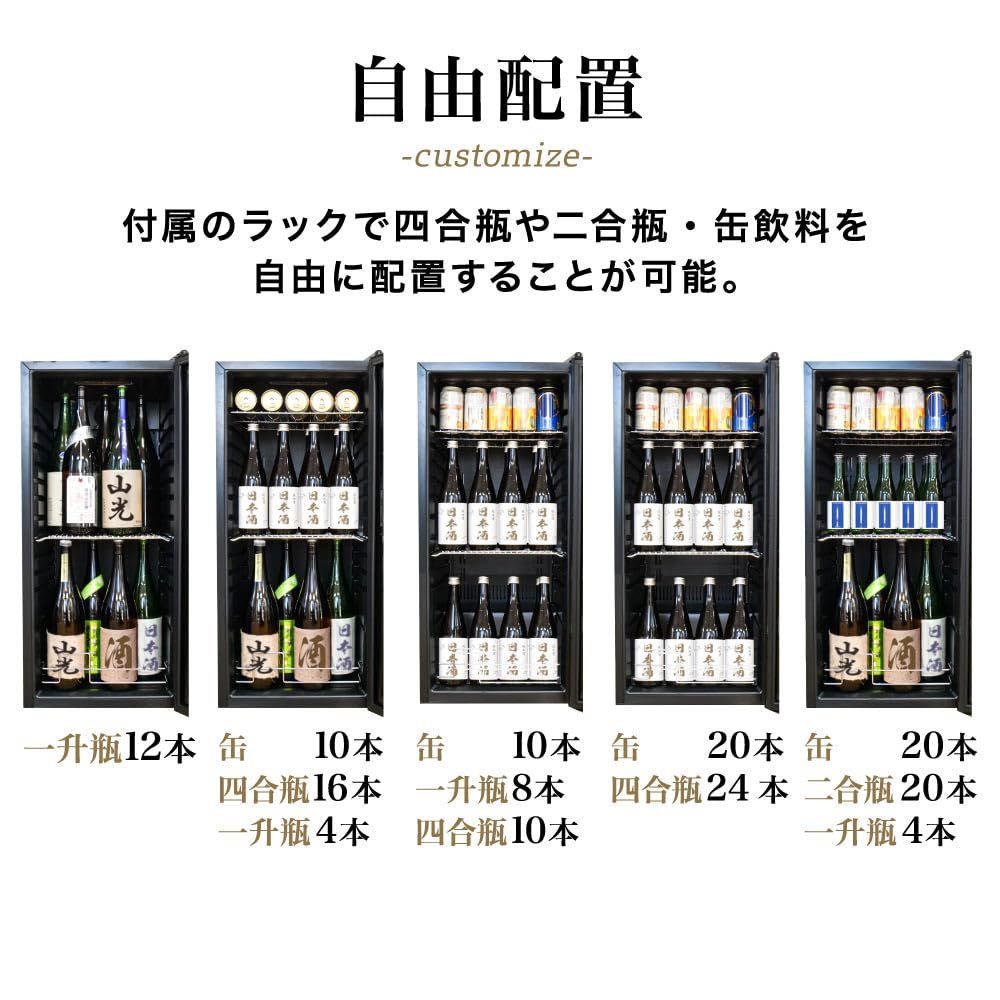 산코 THANKO 오레노사카구라 SKGRBGSBK 일승병 냉장고 12병 2단형 이미지 7