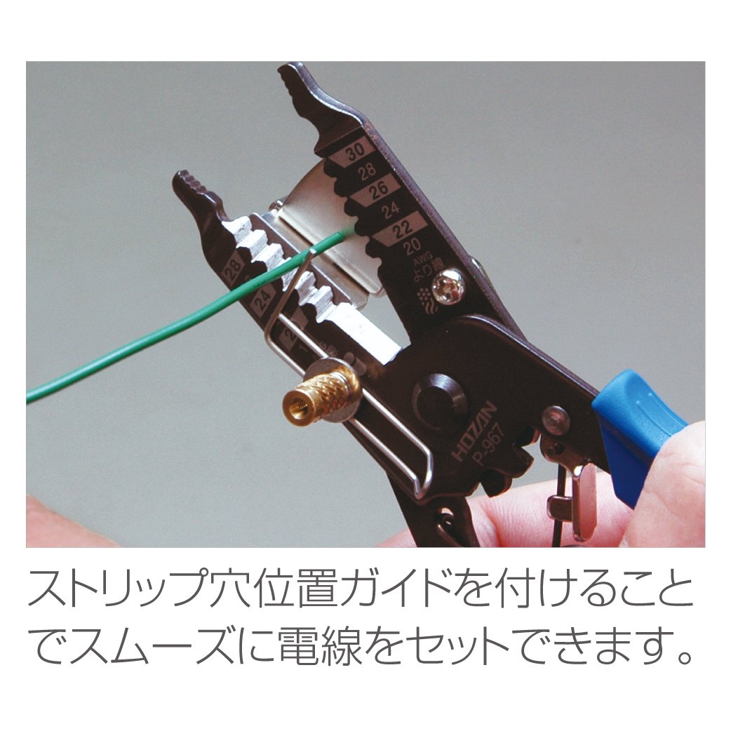 호잔 P-919 스트립 게이지 와이어 탈피 길이 조절기 본체 이미지 3