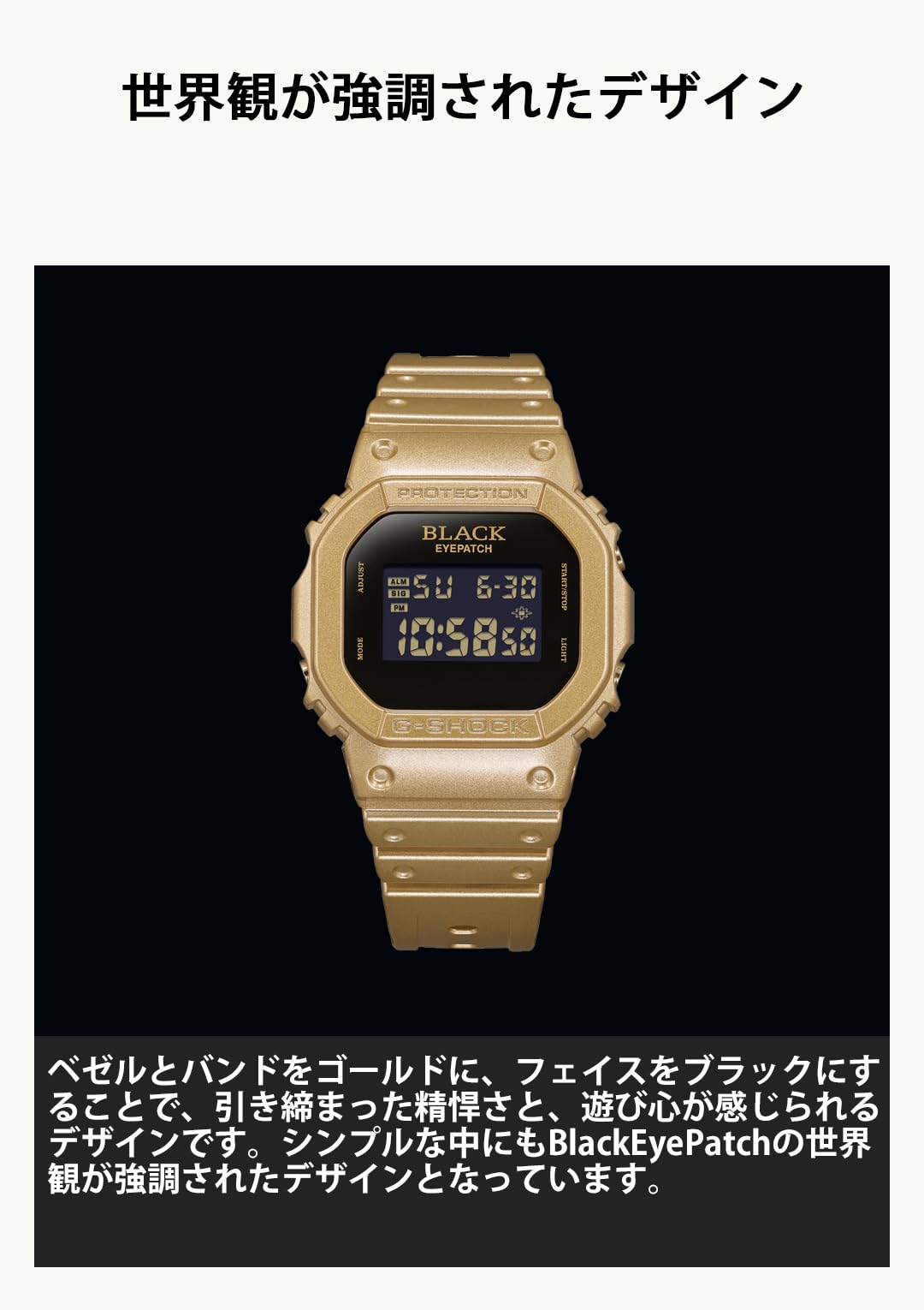 카시오 지샥 5600 시리즈 블랙아이패치 콜라보 한정색상 골드 BlackEyePatch 이미지 5