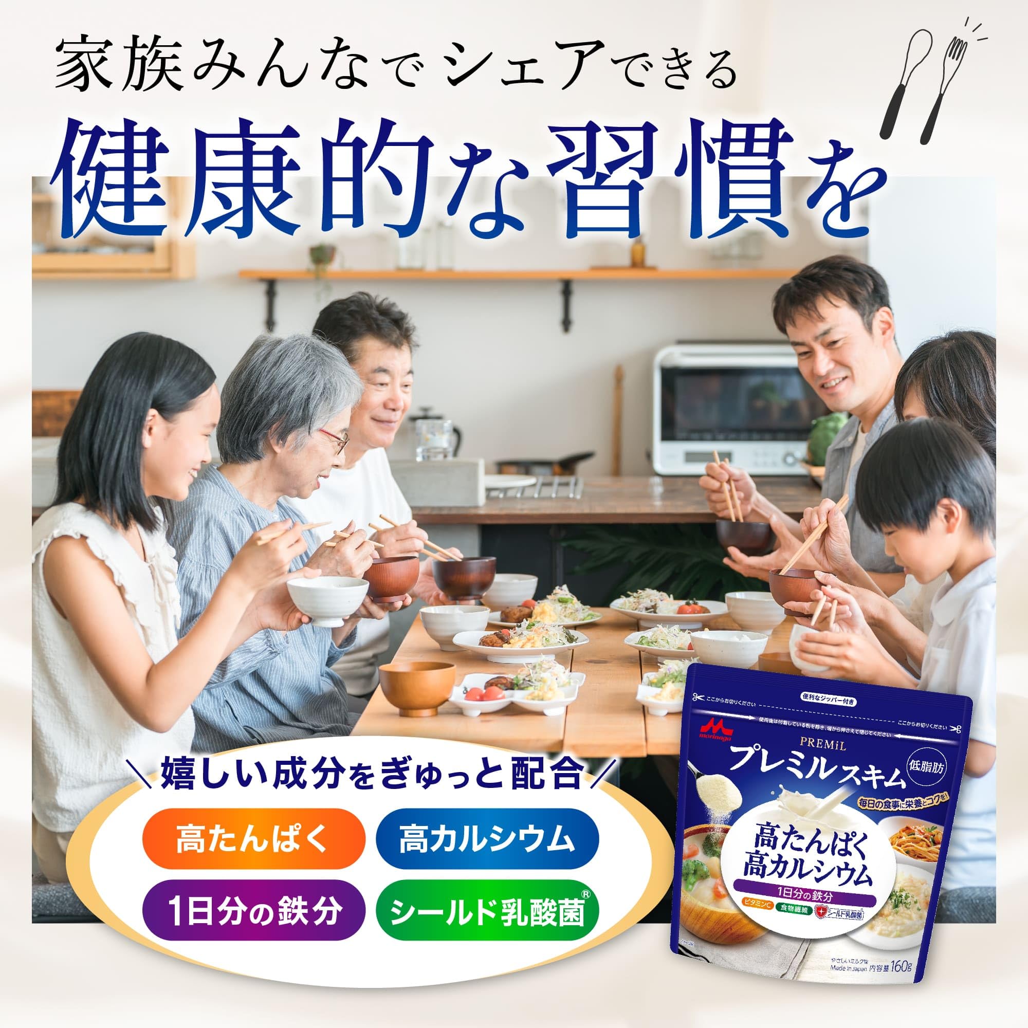 모리나가 프레밀 스킴 160g 저지방 고단백 탈지분유 2)160g 고칼슘