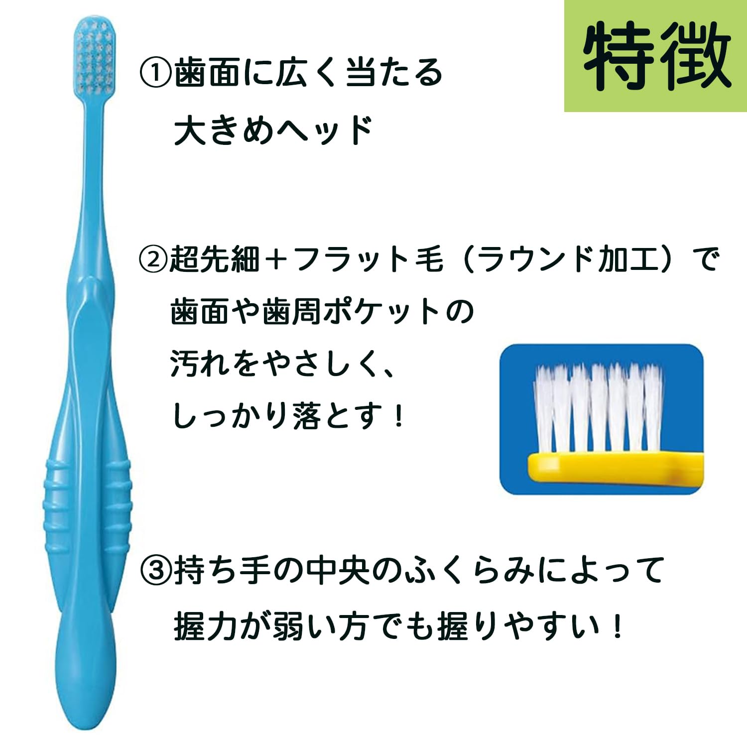 Ci메디컬 800 슬림 칫솔 MS 부드러운모 6입 이미지 3