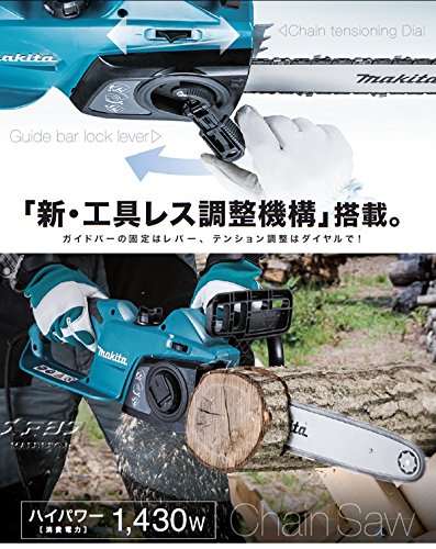 마키타 MUC3541 전기 체인톱 350mm 블루 AC100V 코드 5m 이미지 4
