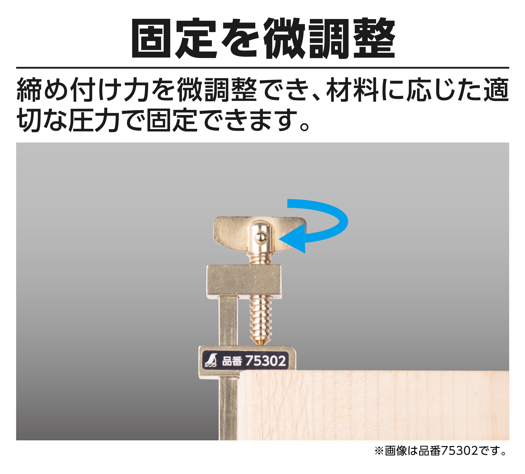 신와 황동 하타가네 75299 95mm 이미지 3