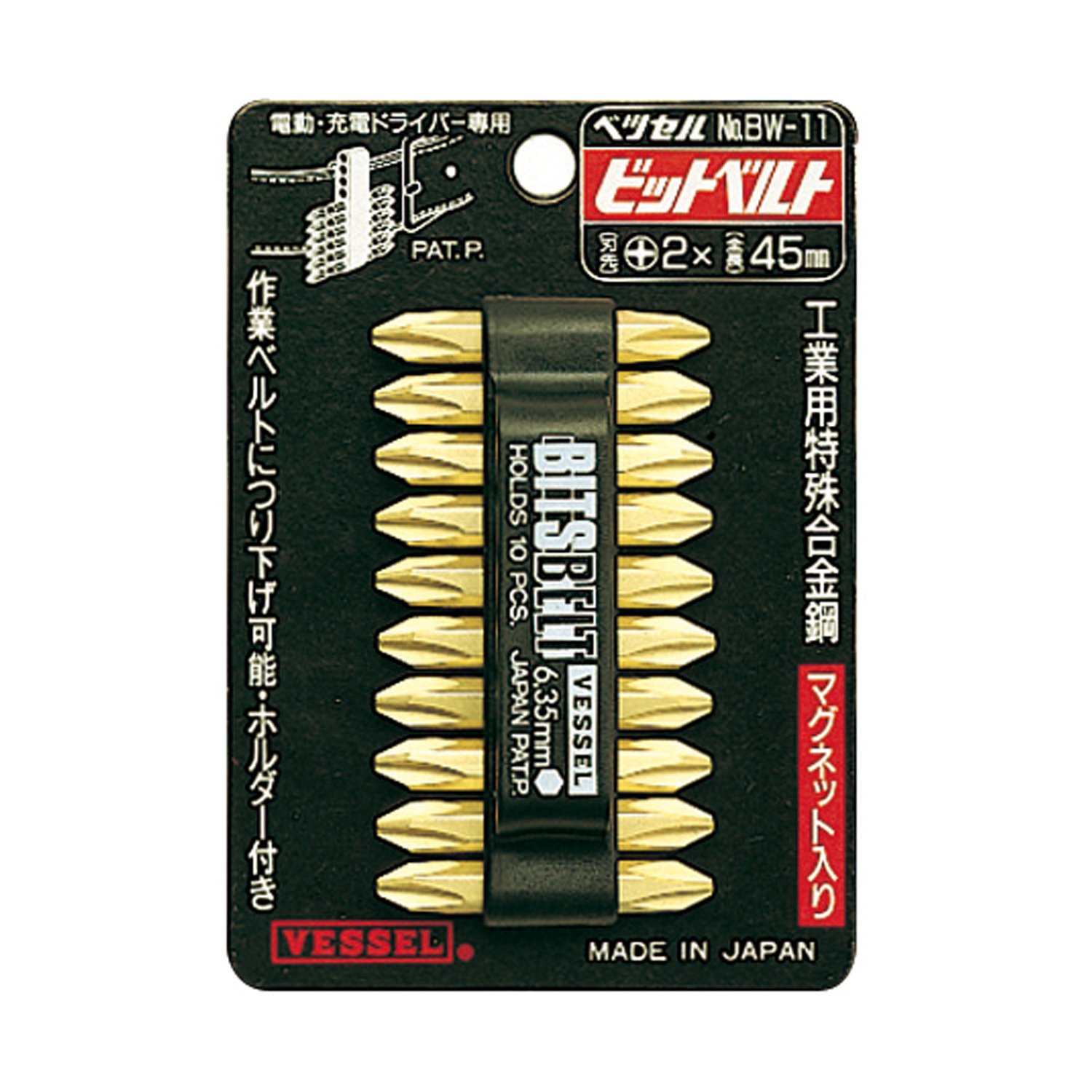 베셀 골드비트 BW-11 십자 드라이버 45mm 10개입 이미지 3