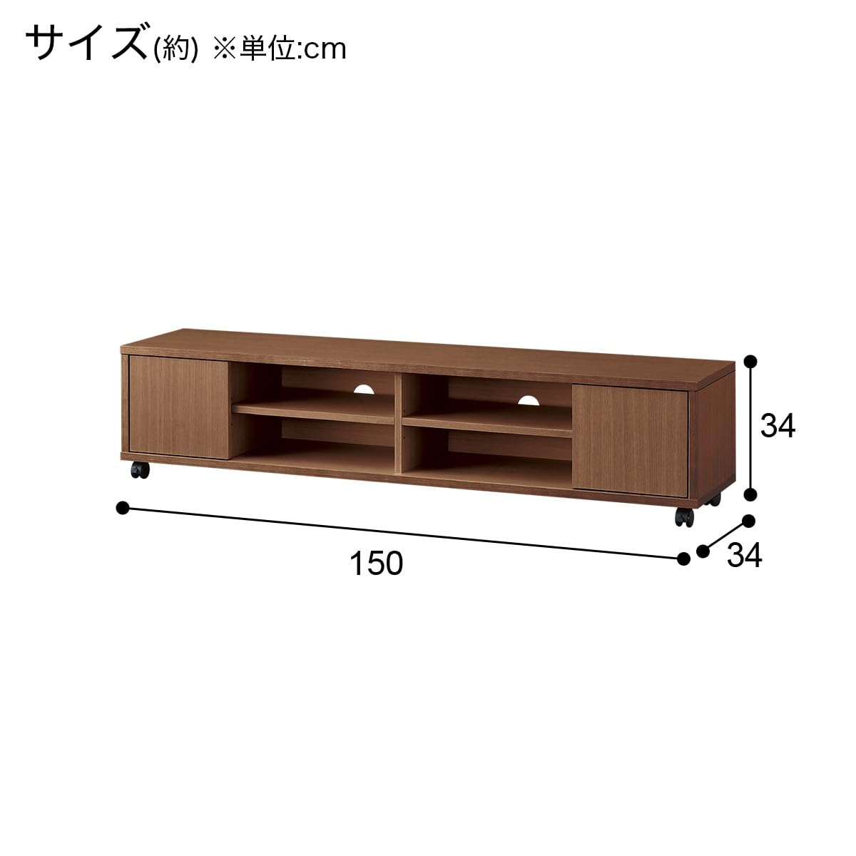 니토리 HV001 미들브라운 150cm 거실장 로보드 이미지 5