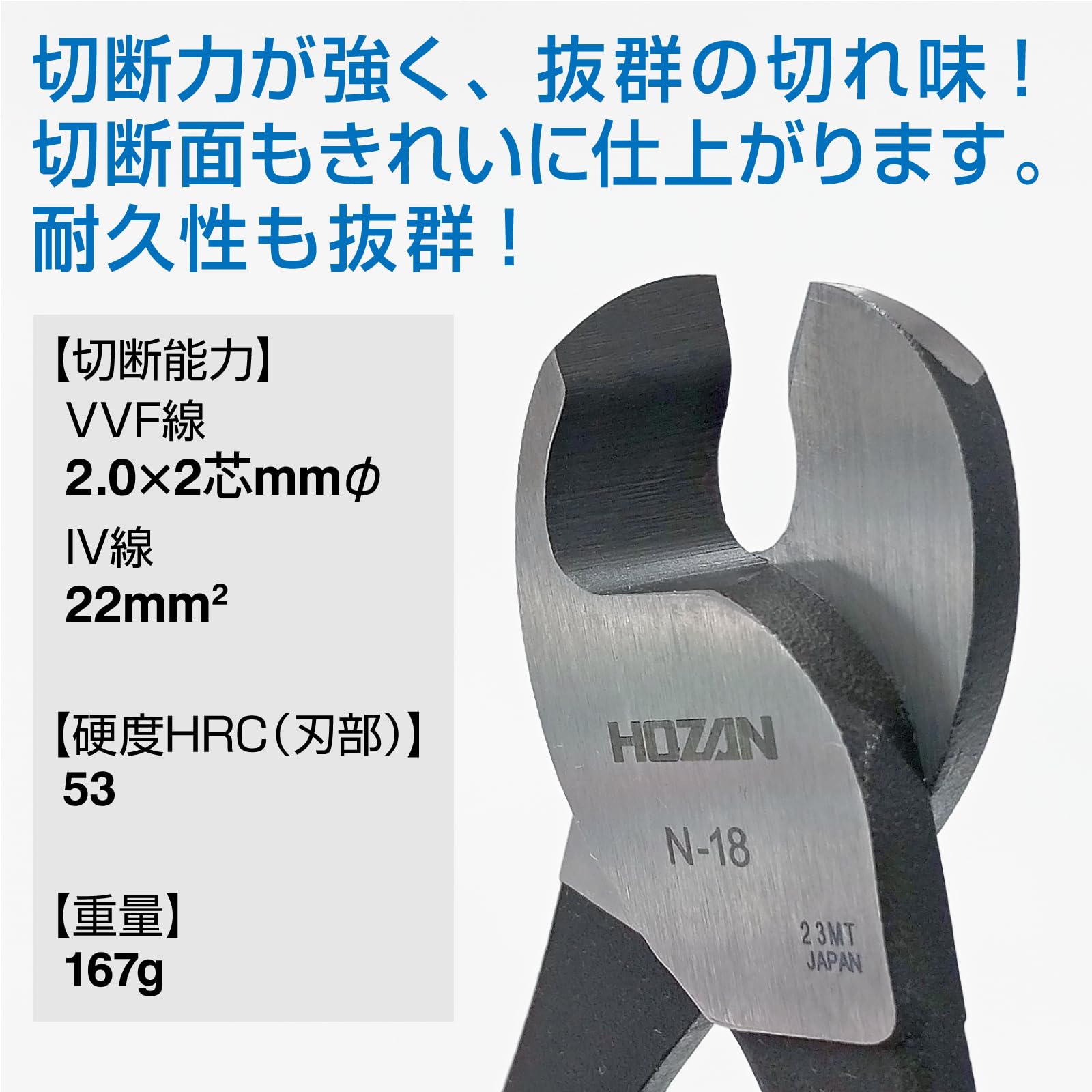 호잔 케이블 커터 N-18 22mm2 이미지 4