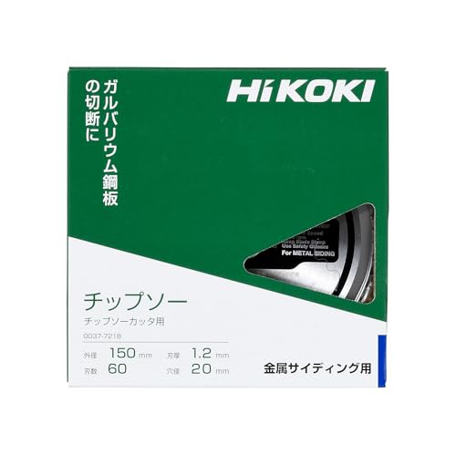 하이코키 0037-7218 150X60P 칩쏘 CD3605DB/DFA 금속사이딩 이미지 2