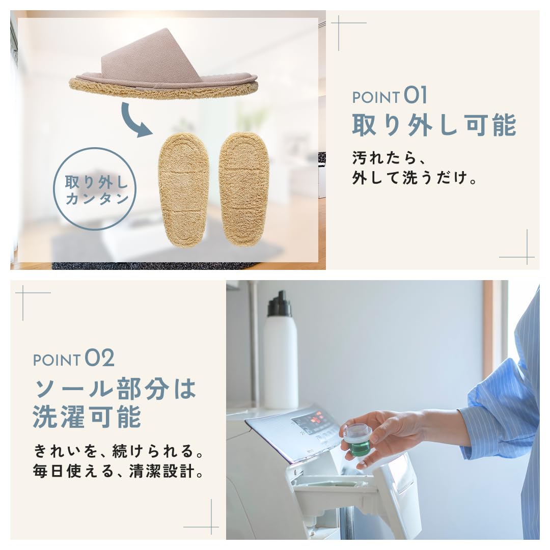 플러스마이너스제로 청소용 슬리퍼 HLS-L010 극세사 저반발 브라운 M 22-25cm 이미지 5