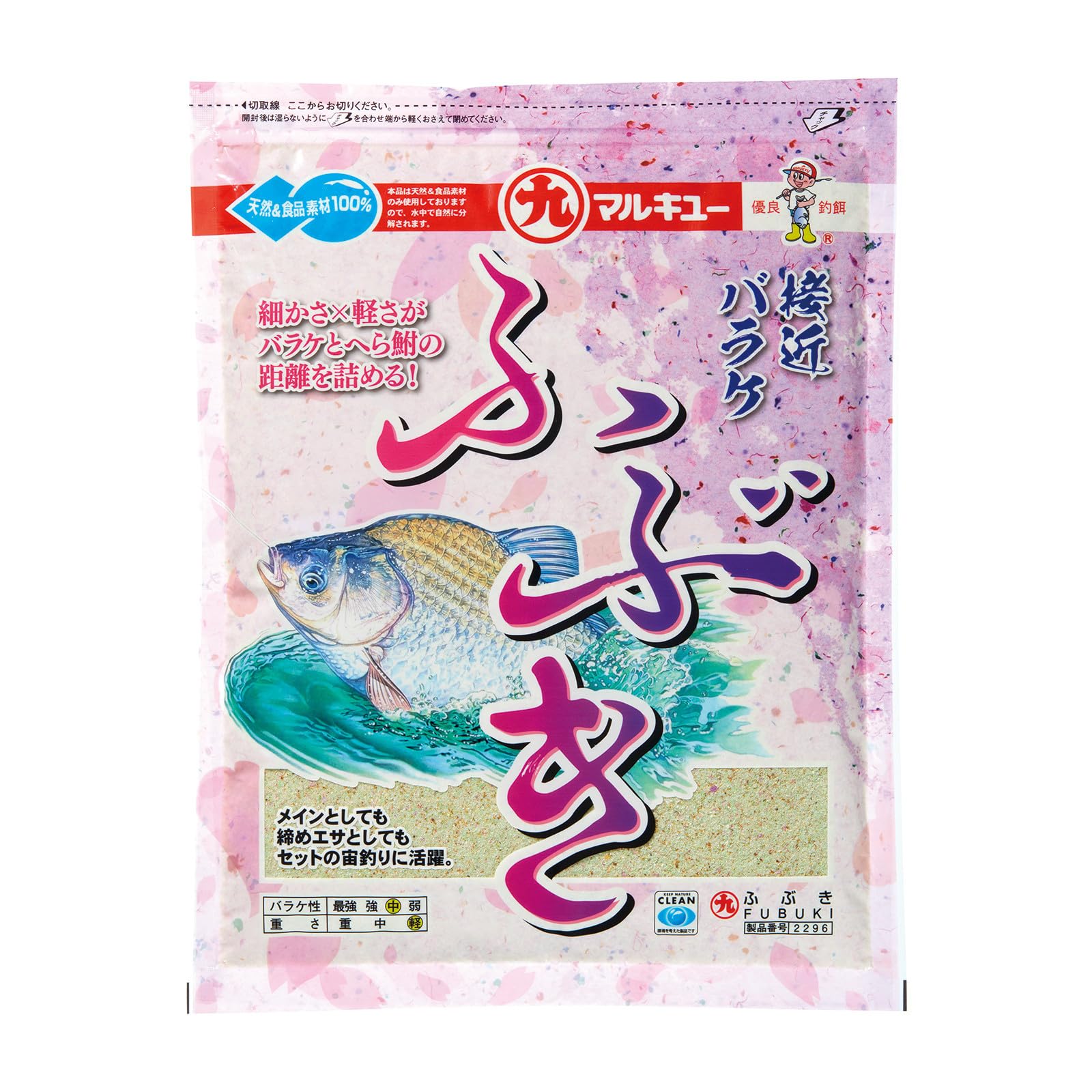 마루큐 후부키 2296 280g 헤라낚시 떡밥