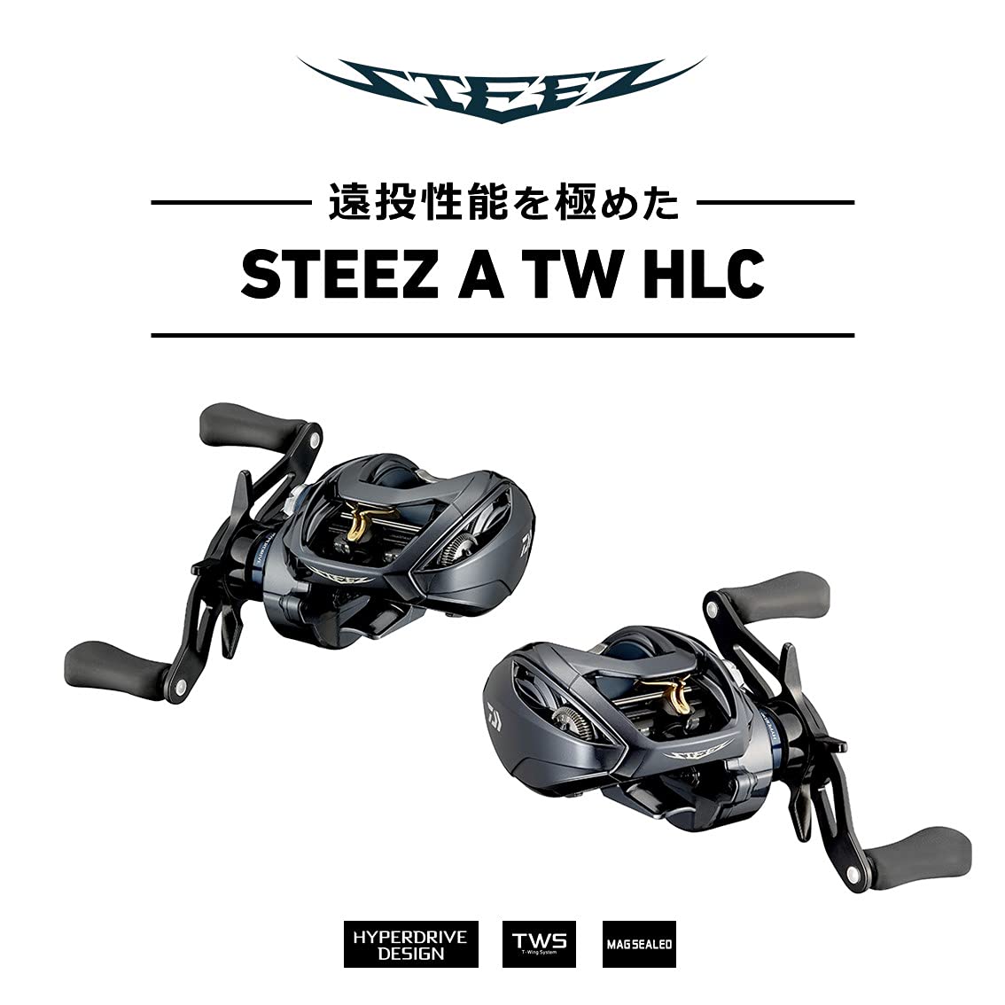 다이와 스티즈 A TW HLC 6.3R 베이트릴 우핸들 이미지 10