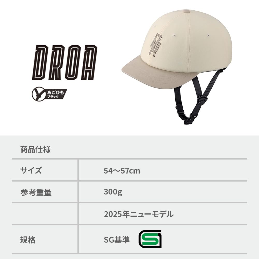 카부토 DROA 아이보리베이지 자전거 헬멧 54-57cm SG인증 이미지 8