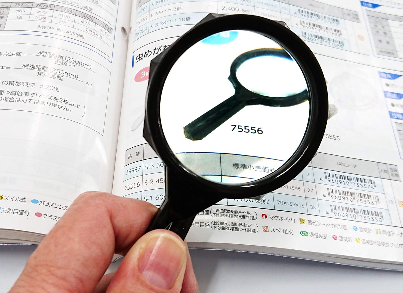 신와 S-2 휴대용 루페 45mm 3.5배 75556 이미지 4