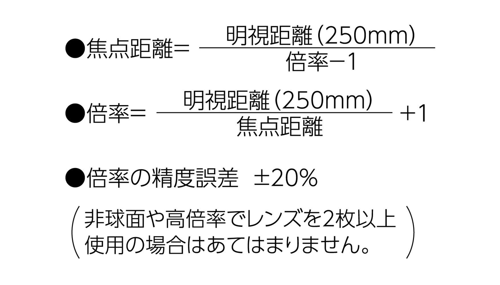 신와 S-2 휴대용 루페 45mm 3.5배 75556 이미지 5