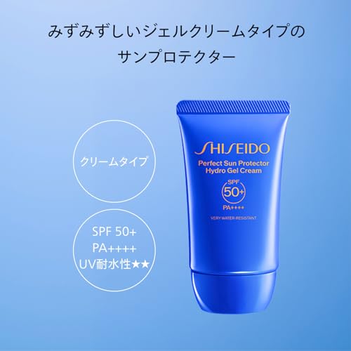 시세이도 선케어 젤 퍼펙트 선 프로텍터 하이드로 젤크림 50g 자외선차단제 이미지 3