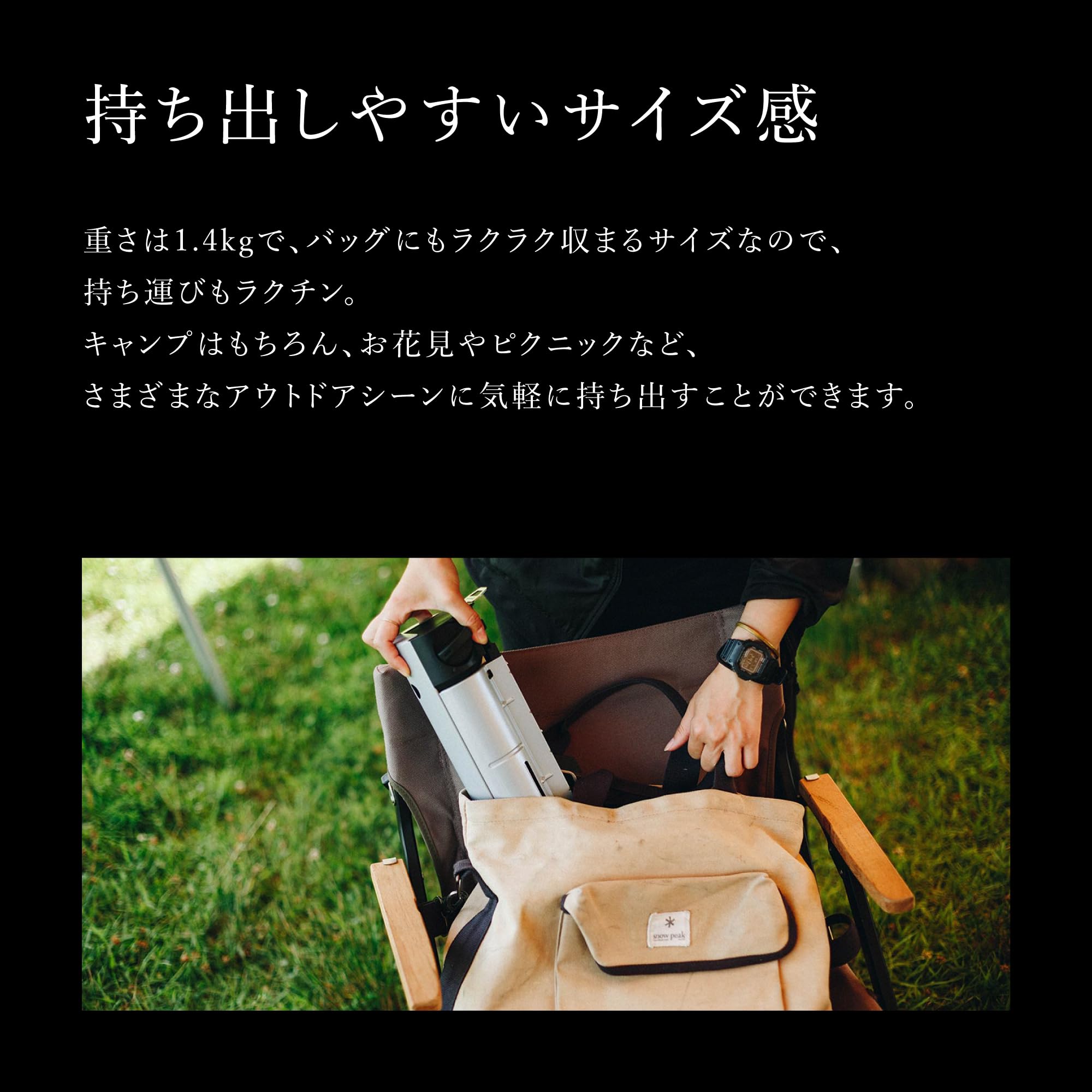 스노우피크 홈앤캠프 버너 GS-600BK 블랙 휴대용 가스레인지 이미지 4