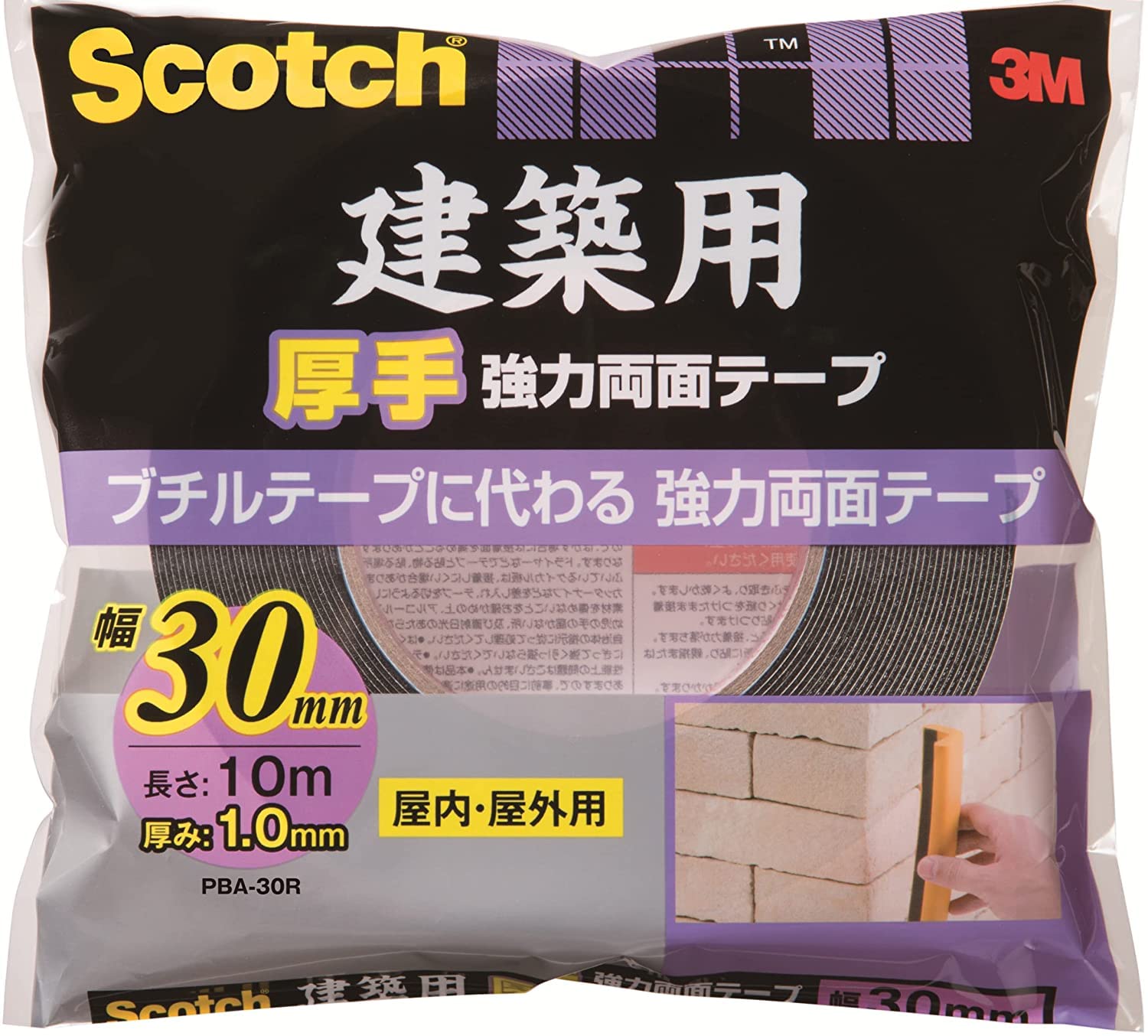 3M PBA-30R 30mm 10m 건축용 강력 양면테이프 그레이 신모델