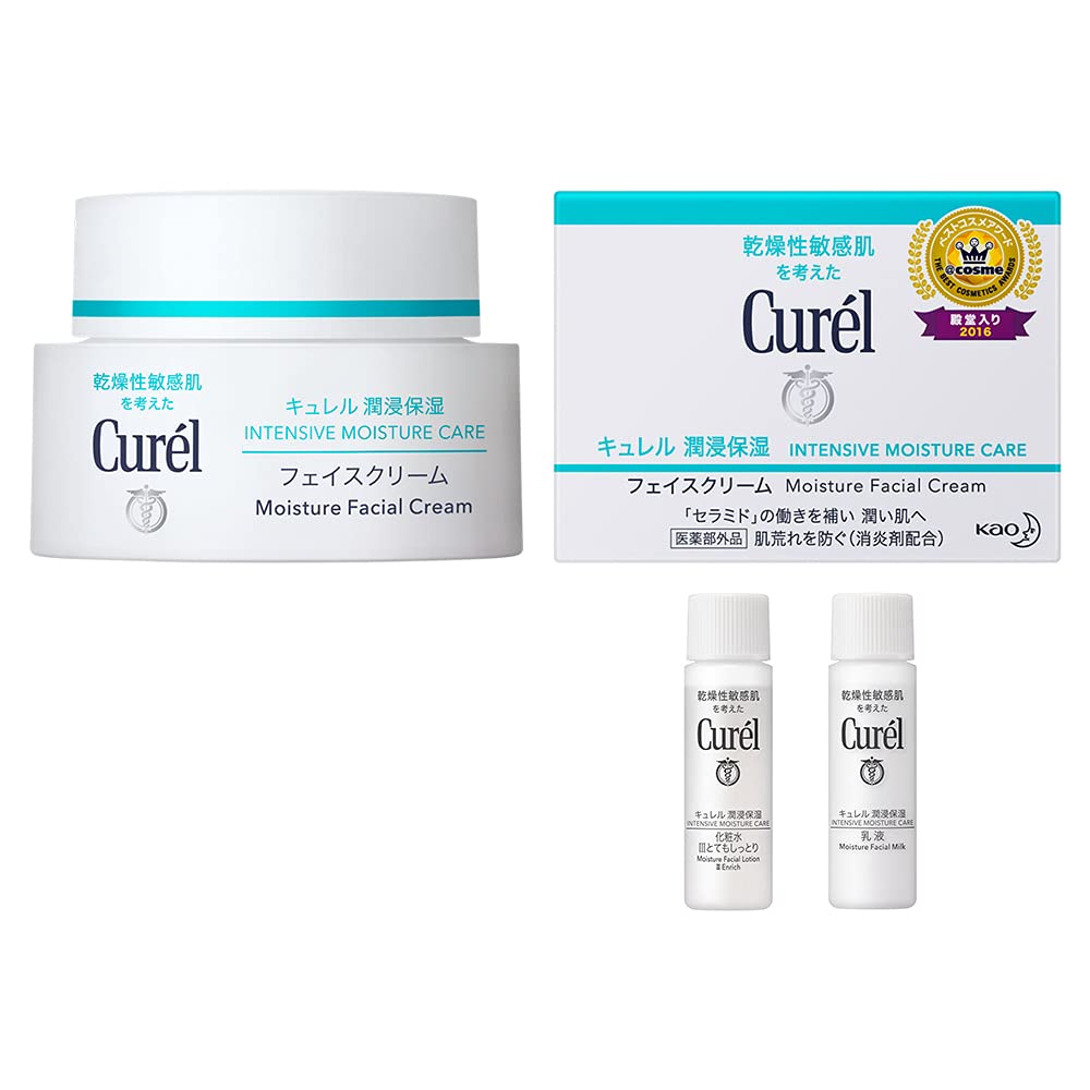 큐렐 모이스처 보습 페이스크림 40g