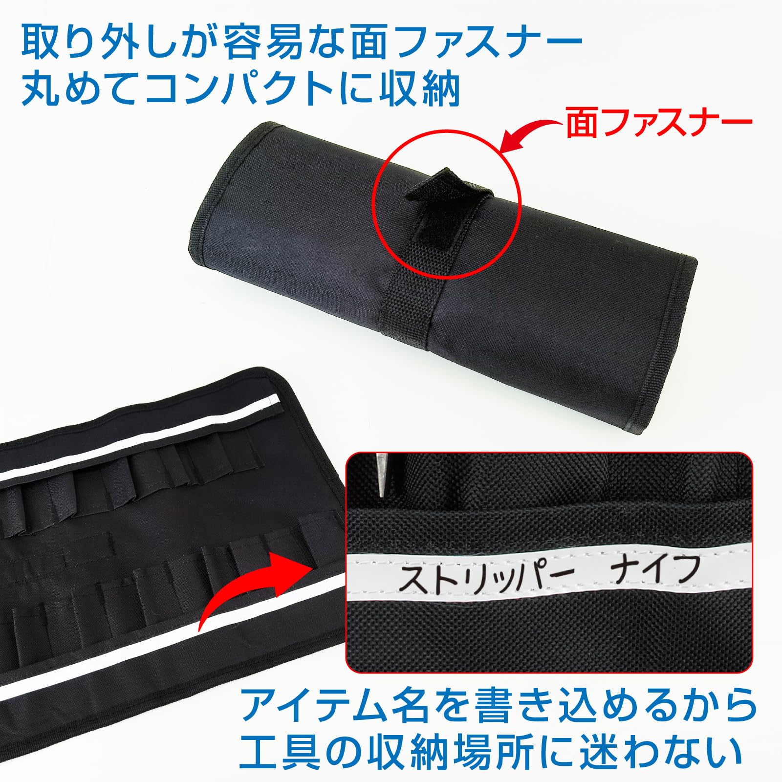 호잔 툴백 B-712 18포켓 롤업 파우치 롤업 케이스 540 290mm 이미지 5