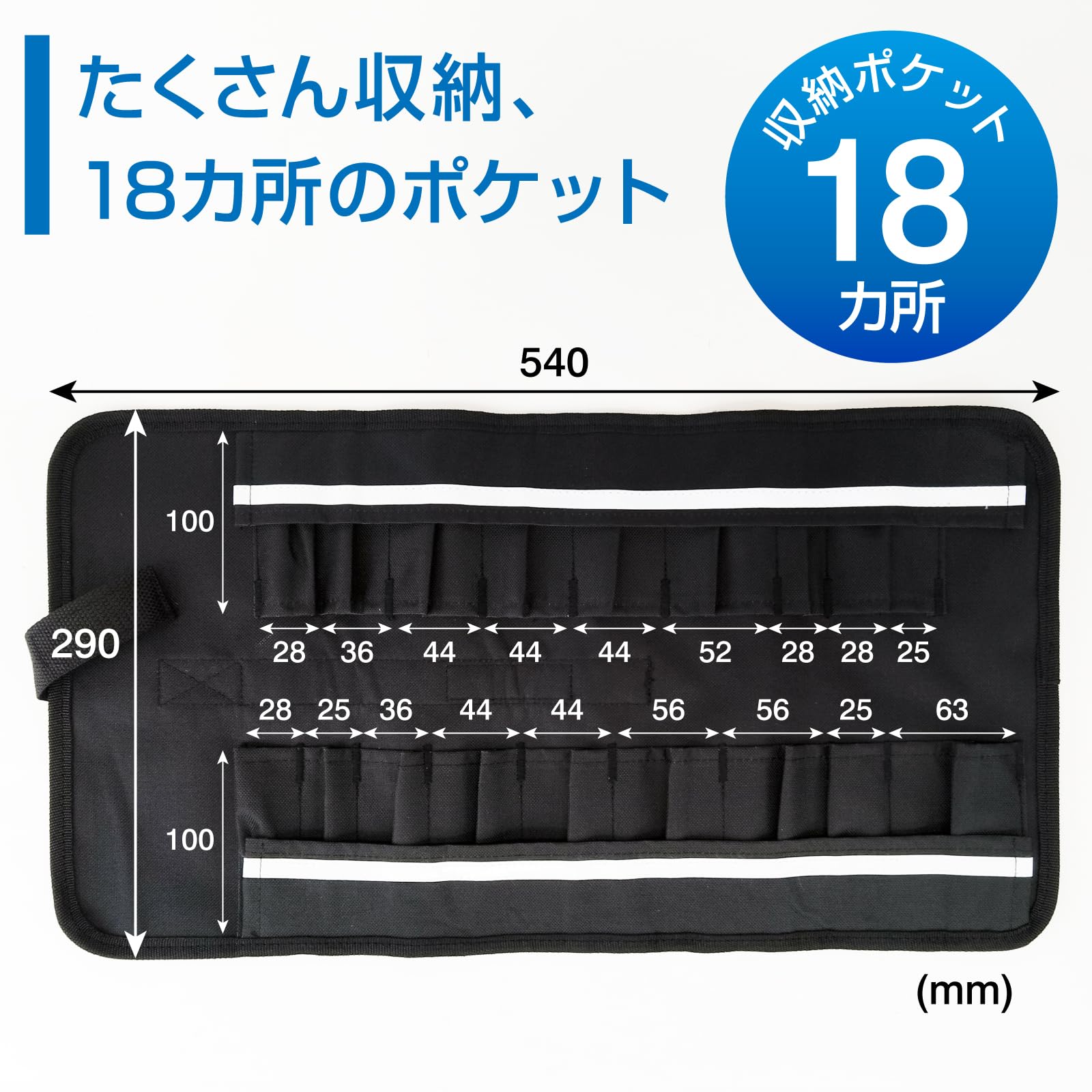 호잔 툴백 B-712 18포켓 롤업 파우치 롤업 케이스 540 290mm 이미지 3