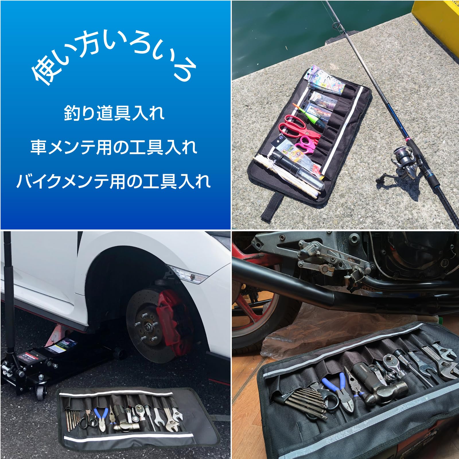 호잔 툴백 B-712 18포켓 롤업 파우치 롤업 케이스 540 290mm 이미지 2