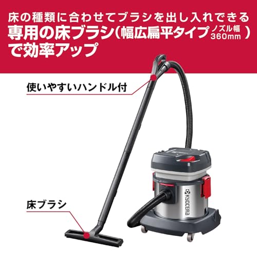 교세라 AVC1150ST 683458A 블랙 건습식 집진기 13L 스테인리스 이미지 4