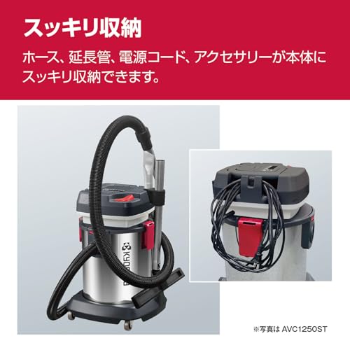 교세라 AVC1150ST 683458A 블랙 건습식 집진기 13L 스테인리스 이미지 6