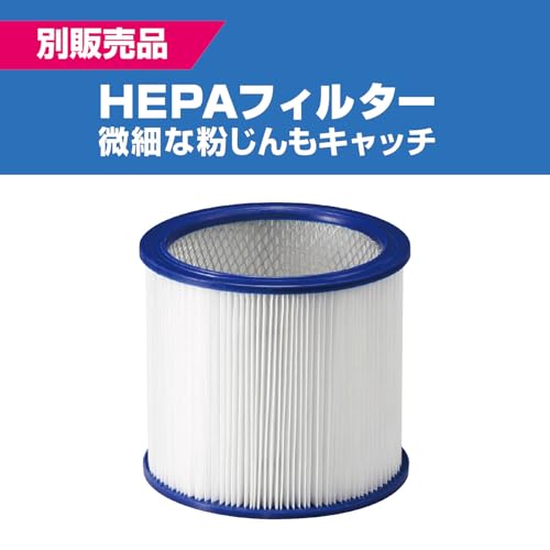 교세라 AVC1150ST 683458A 블랙 건습식 집진기 13L 스테인리스 이미지 9