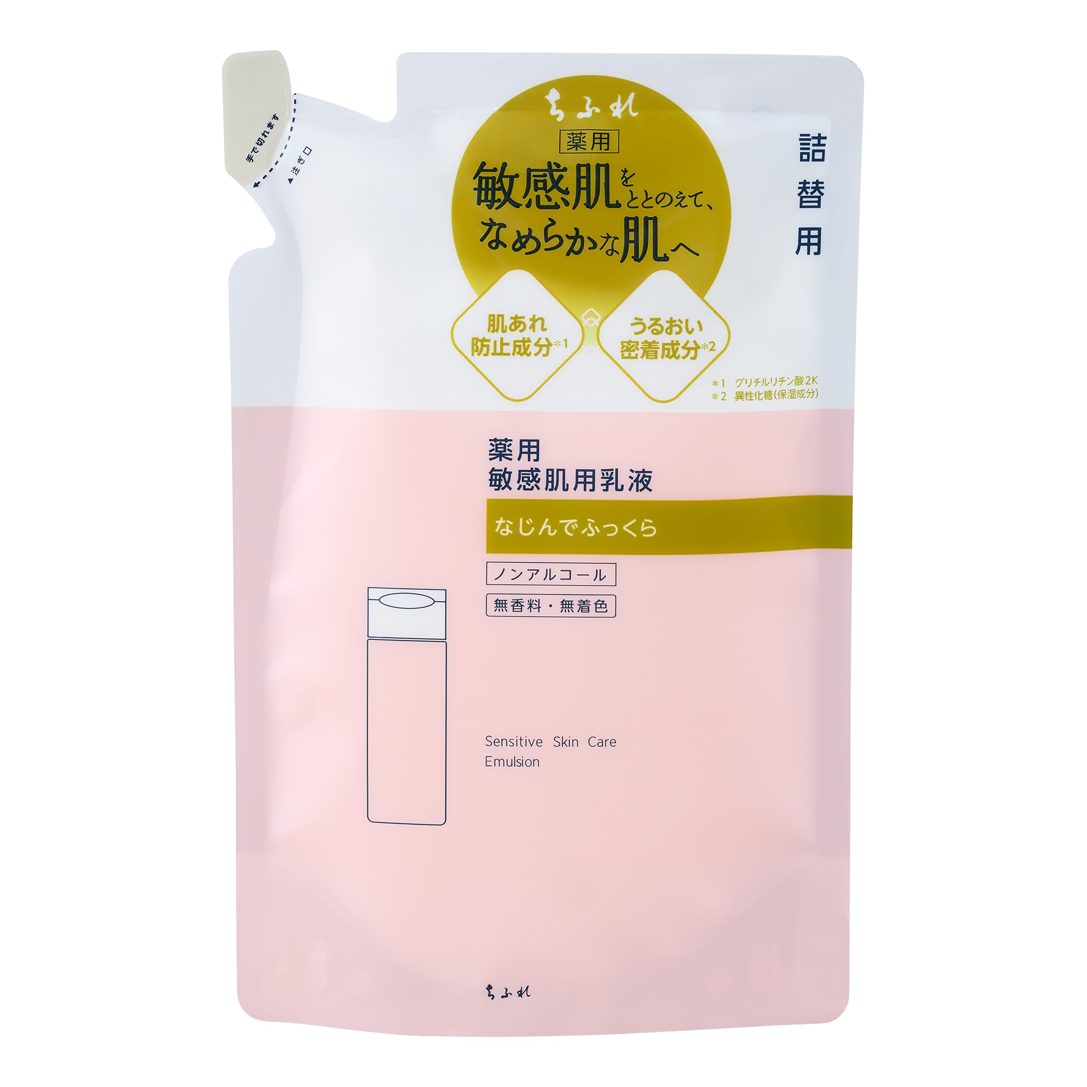 치후레 민감성 피부용 유액 130mL 리필 150 mL