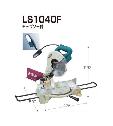 마키타 탁상용 각도절단기 LS1040F 260mm 알루미늄 베이스 이미지 3