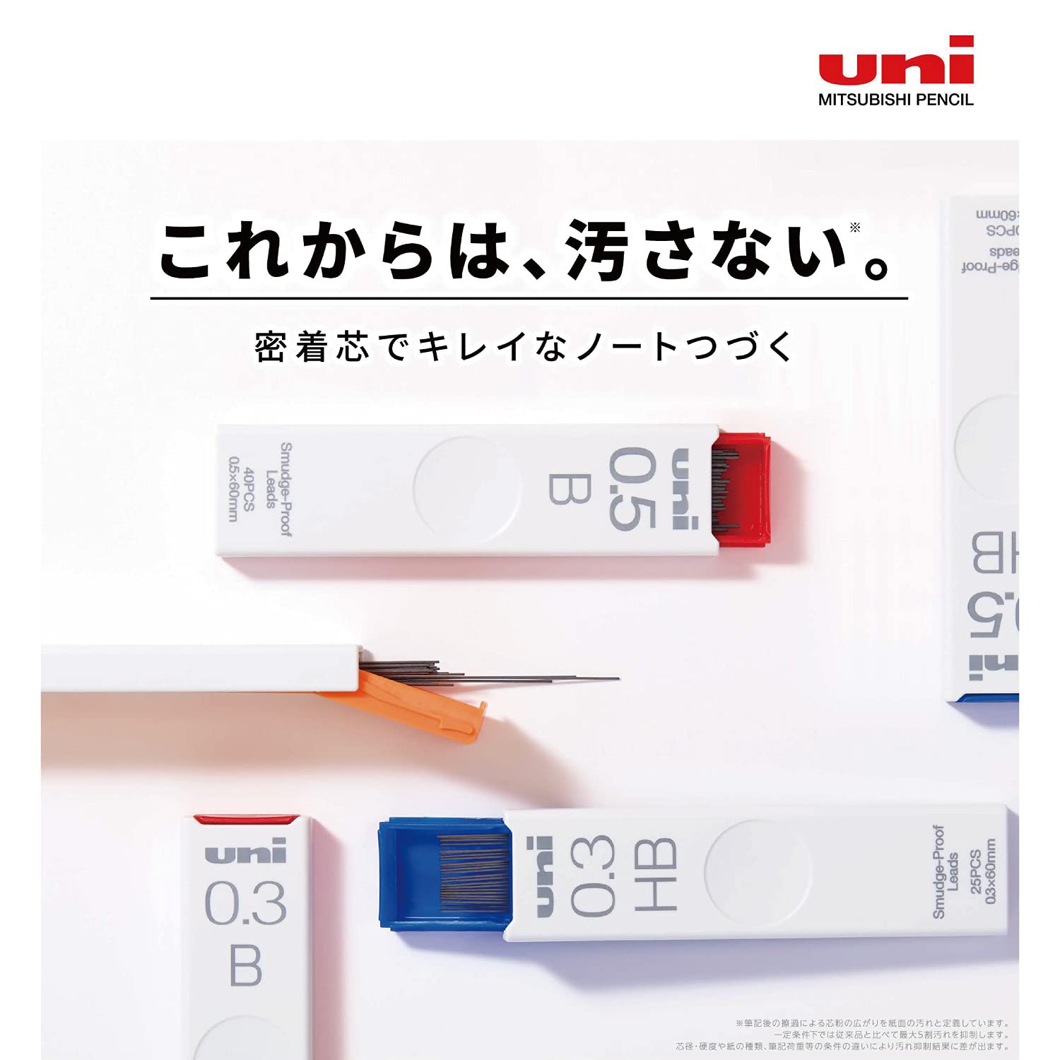 미쓰비시 연필 유니 ULS05403B 0.5mm 3B 샤프심 화이트 이미지 3