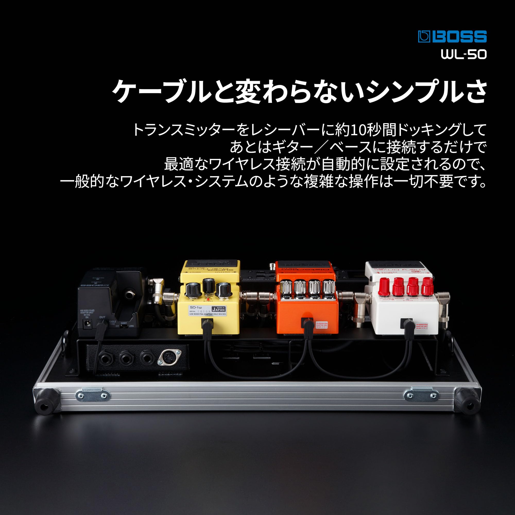 보스 WL-50 블랙 기타 무선 시스템 이미지 6