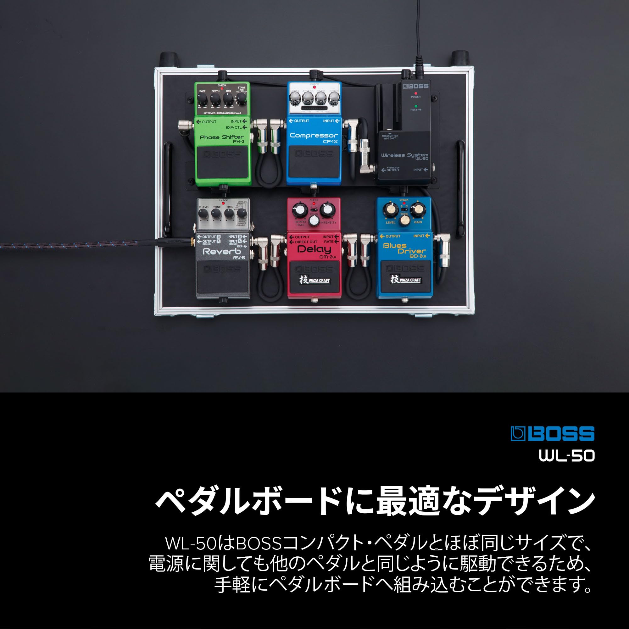 보스 WL-50 블랙 기타 무선 시스템 이미지 3