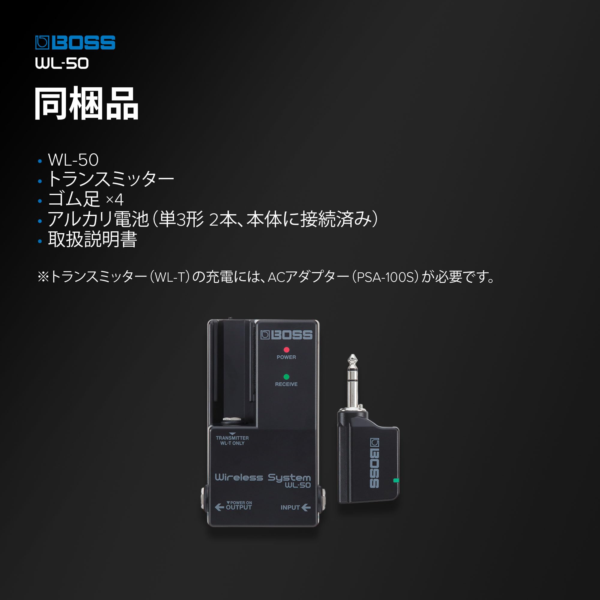 보스 WL-50 블랙 기타 무선 시스템 이미지 7