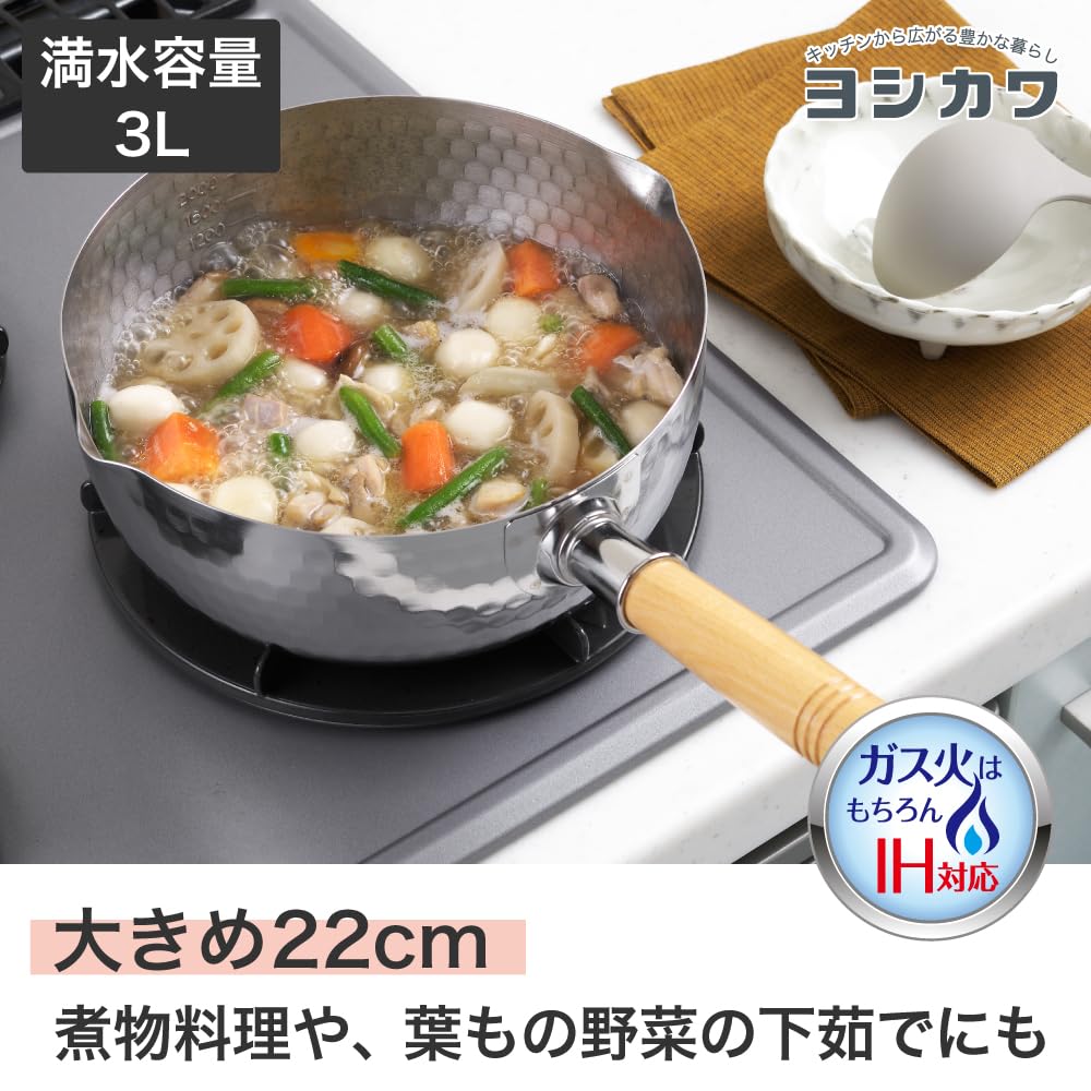 요시카와 YH6754 유키히라 스테인리스 편수냄비 22cm 2.8 L 직경 22 cm 이미지 8