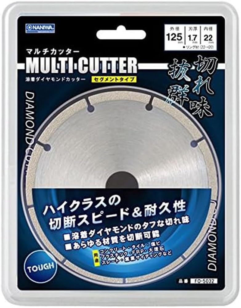 나니와 멀티커터 세그먼트 FO-5032 125mm 다이아몬드 커팅날