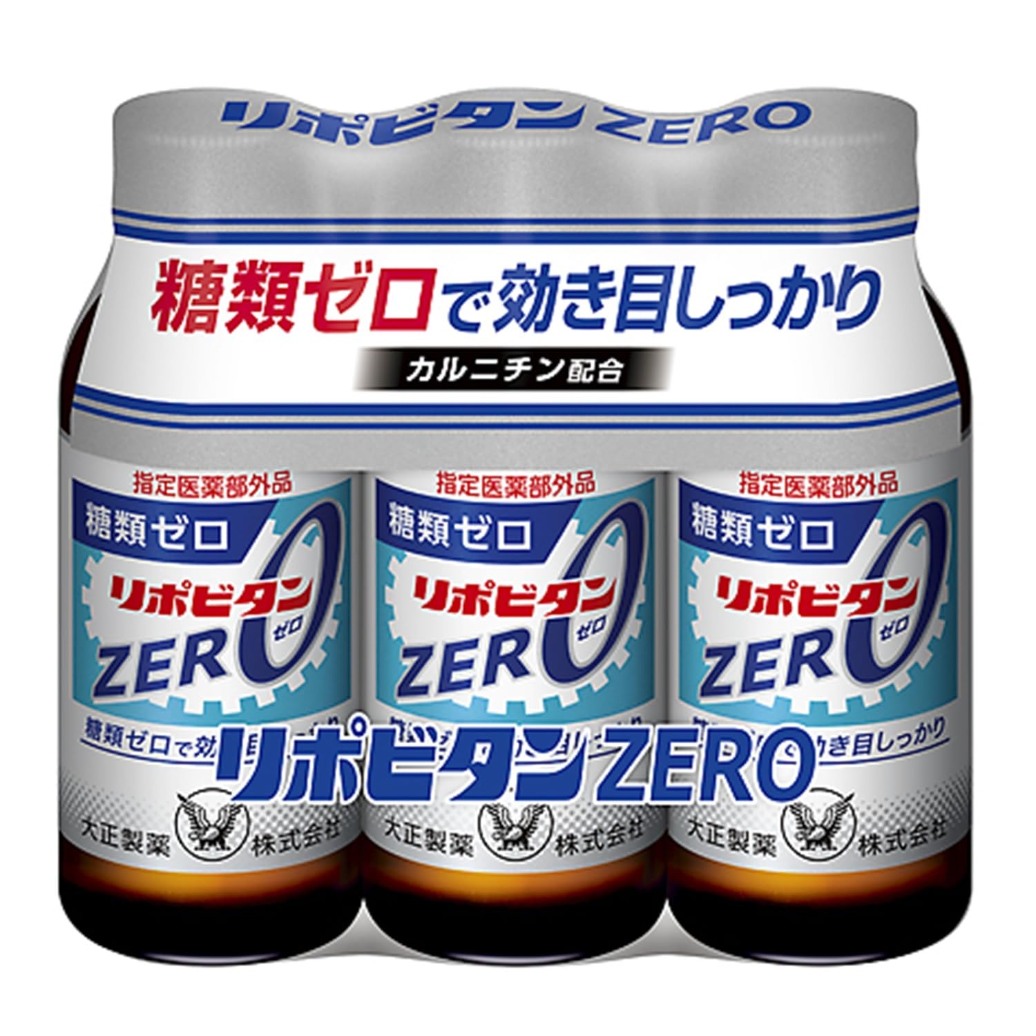 리포비탄 제로 100mL 3병 영양드링크 당류제로 타우린
