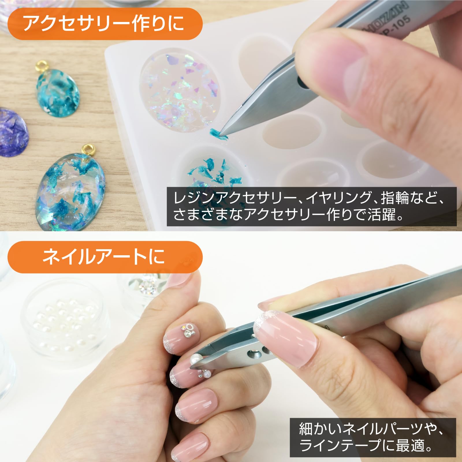 호잔 강력형 쇼트 핀셋 PP-105 110mm 핀셋 단품 선단폭:0.5mm 숏 노즈 이미지 5