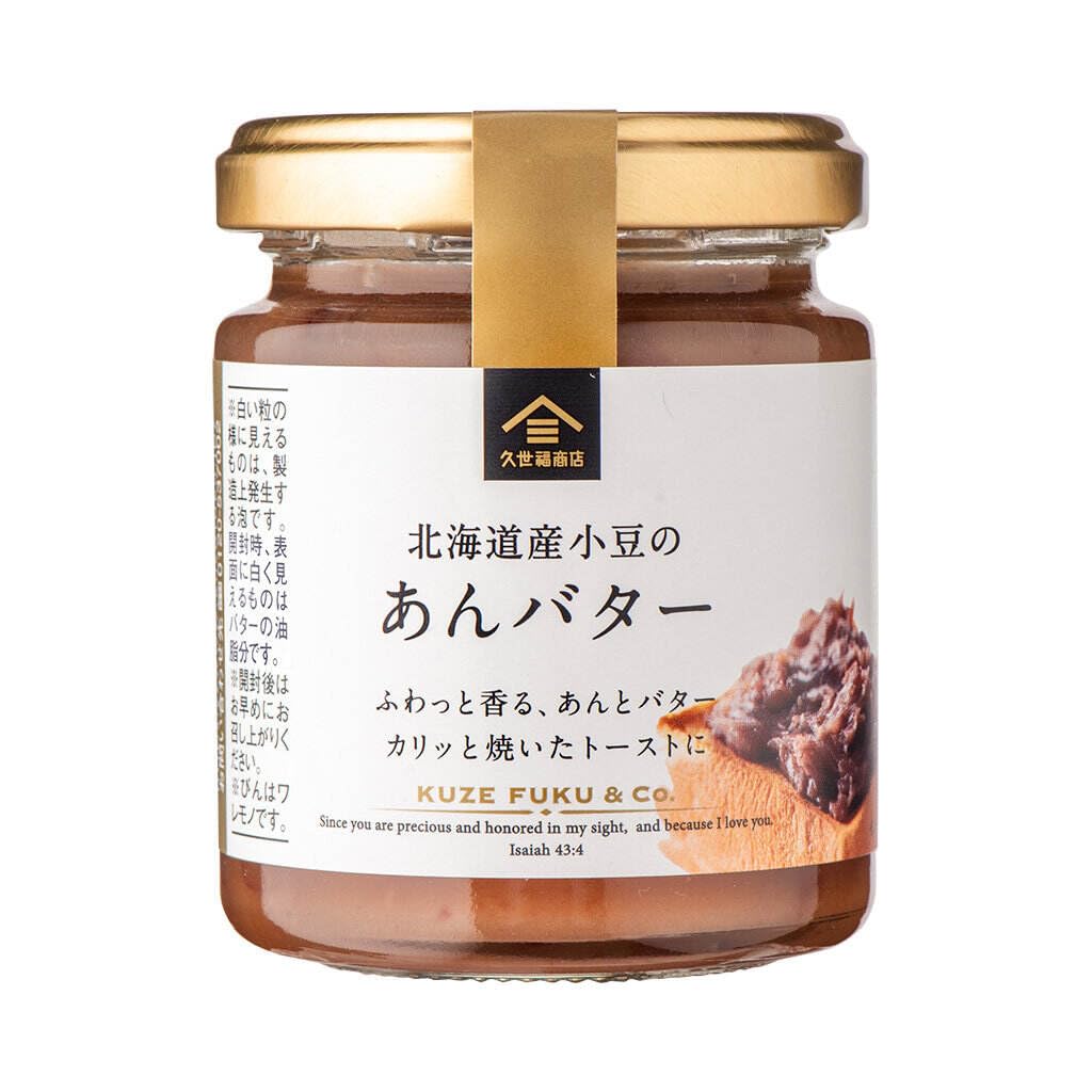 쿠제후쿠상점 팥버터 스프레드 125g 3개입