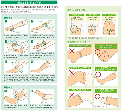 알케어 안실크 2 브라이트 블랙 18571 L 하이삭스 이미지 4